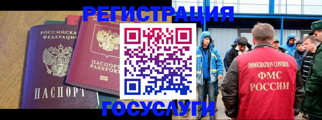 прописка в квартире в Котовске