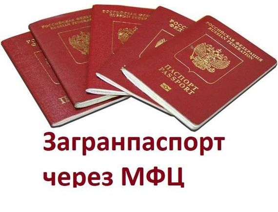 прописка в Котовске